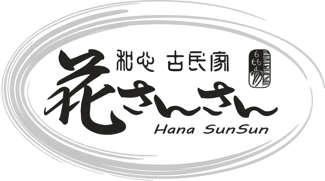 花さんさん