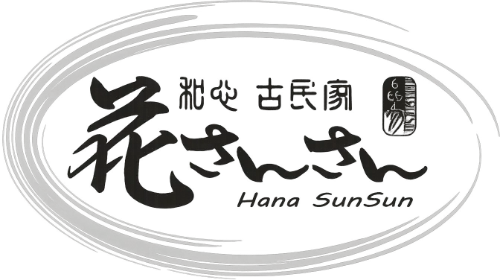 【公式】和心古民家 花さんさん